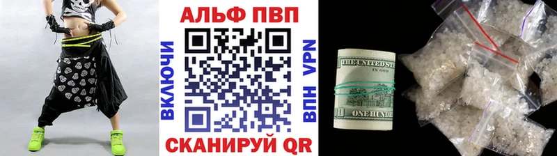 A-PVP крисы CK  Краснознаменск 