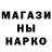 Печенье с ТГК марихуана Red Raid