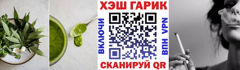 Печенье с ТГК конопля  Краснознаменск 