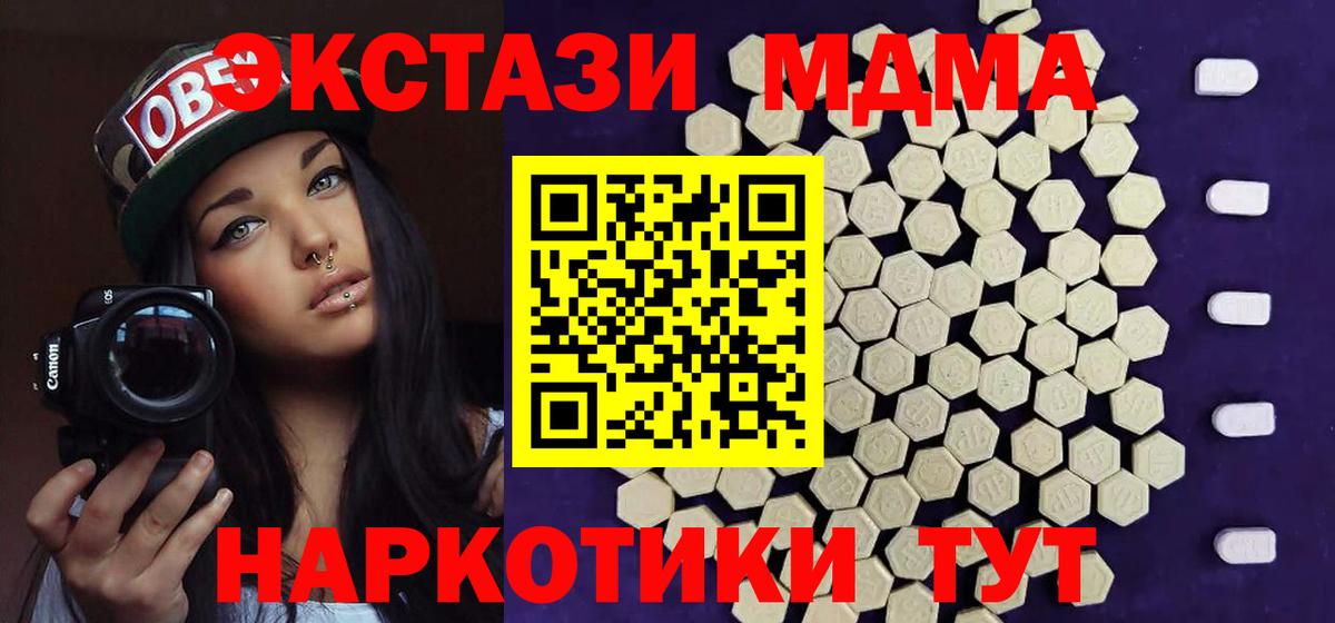 Вейп ТГК Краснознаменск