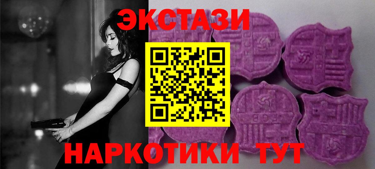 Ecstasy диски  ЭКСТАЗИ  Экстази диски  Краснознаменск  Вход с VPN 