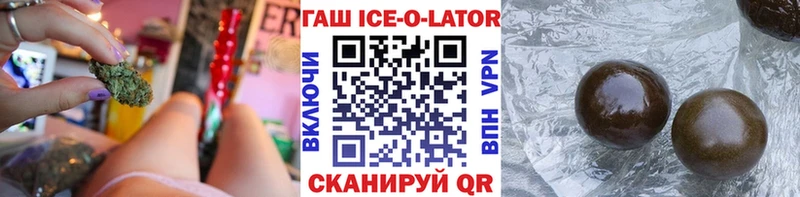 Гашиш Изолятор маркетплейс Telegram Краснознаменск дарнет шоп