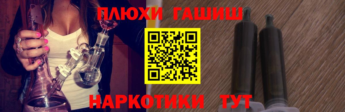 ГАШ 40% ТГК Краснознаменск