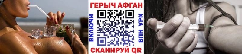 цены наркотик Краснознаменск Героин белый