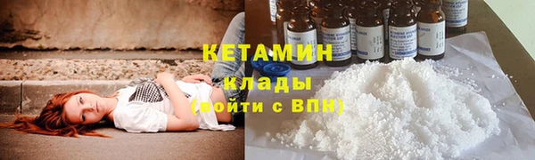 мяу мяу кристалл Куйбышев