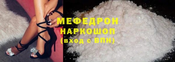 амфетамин Кулебаки