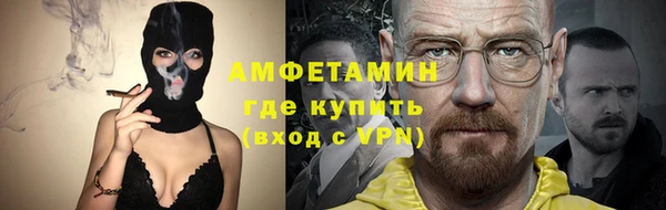 мяу мяу кристалл Куйбышев