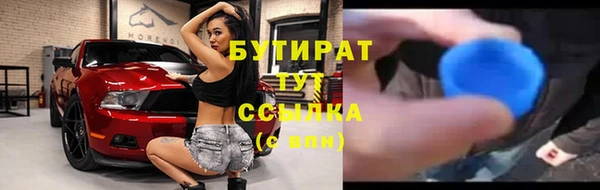 мет Лабытнанги
