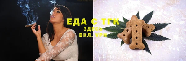 мет Лабытнанги
