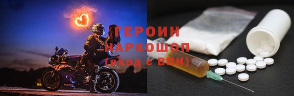 твердый Верхний Тагил