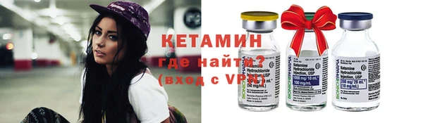 мяу мяу кристалл Куйбышев