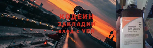 мет Лабытнанги