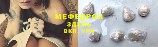 мет Лабытнанги