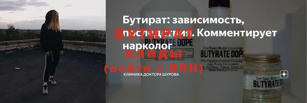 сатива Ладушкин