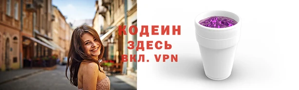 мяу мяу кристалл Куйбышев