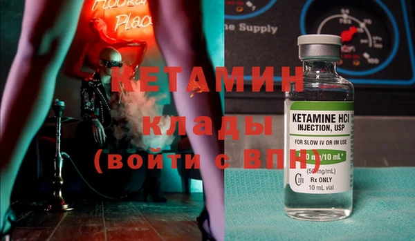 таблы Лагань