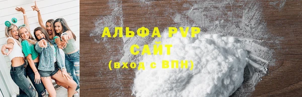 сатива Ладушкин