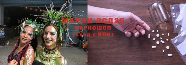мефедрон Архангельск