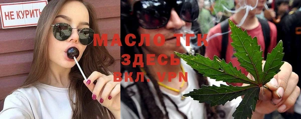 амфетамин Кулебаки