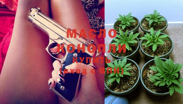 мефедрон Архангельск