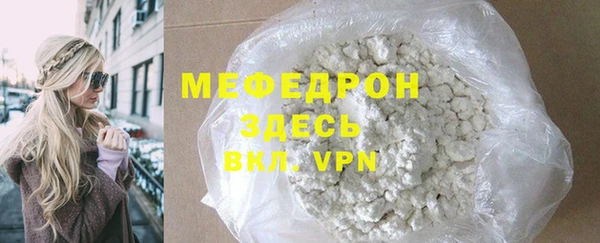 амфетамин Кулебаки