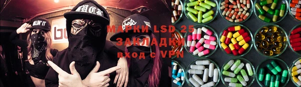 мет Лабытнанги