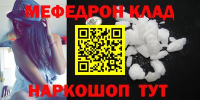 кокс Абакан