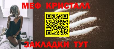 сатива Бугуруслан