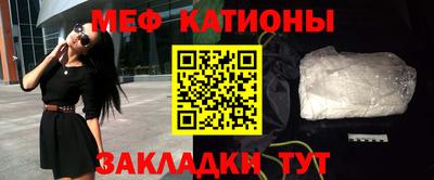 сатива Бугуруслан