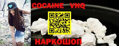 кокаин перу Будённовск