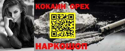 сатива Бугуруслан