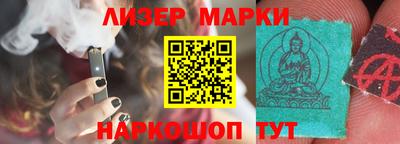 кокаин перу Будённовск
