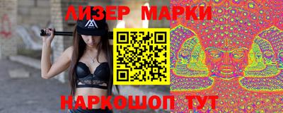 2c-b Бузулук