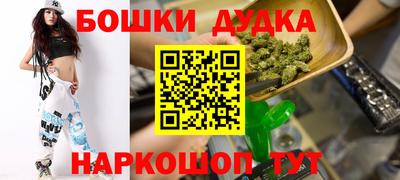 2c-b Бузулук