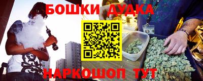 2c-b Бузулук