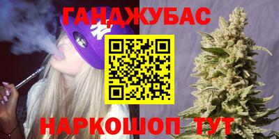 трава Волжск