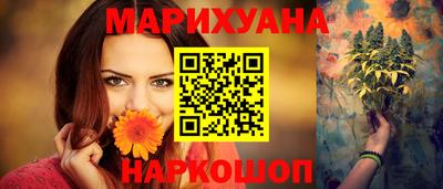 сатива Бугуруслан