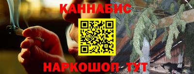 сатива Бугуруслан