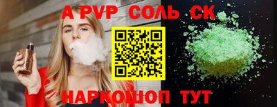2c-b Бузулук