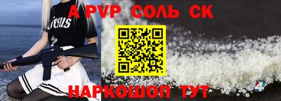 кокаин перу Будённовск
