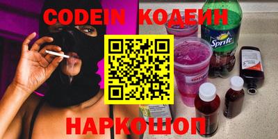 кокаин перу Будённовск