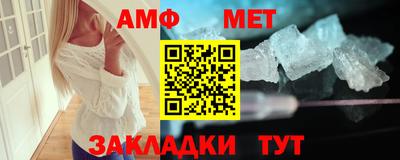 сатива Бугуруслан