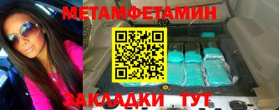 2c-b Бузулук