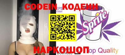 каннабис Волжский