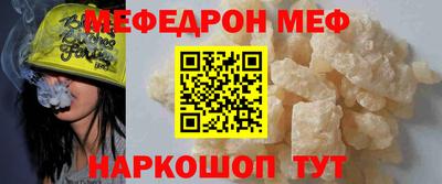 меф VHQ Азнакаево