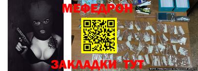 2c-b Бузулук
