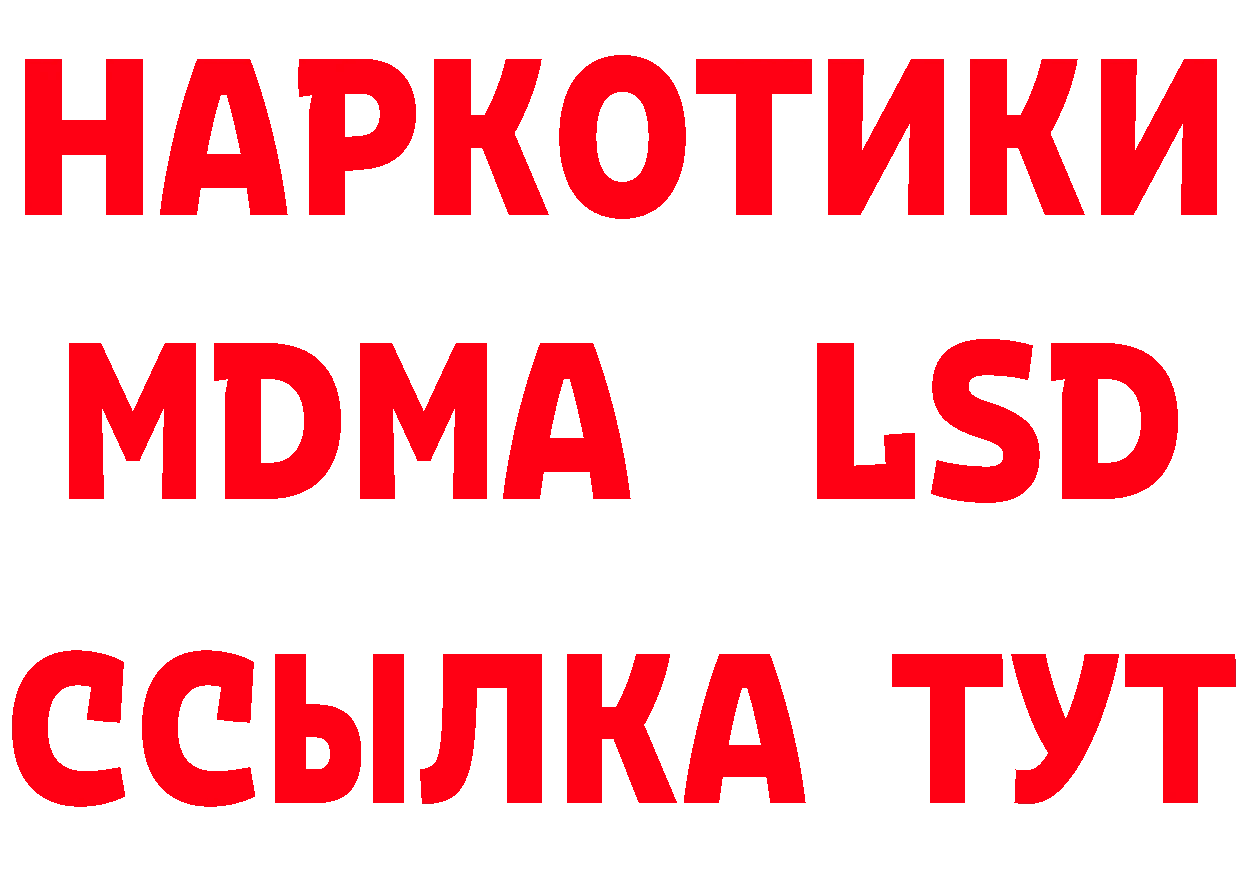 APVP СК КРИС ссылки дарк нет блэк спрут Краснознаменск