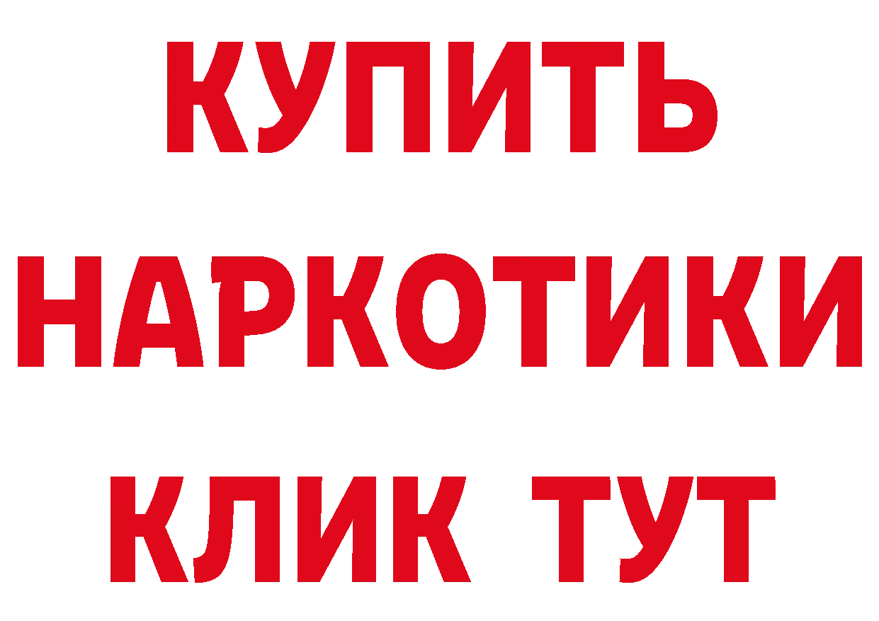 Где купить наркотики?  наркотические препараты Краснознаменск