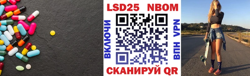 купить закладку  Краснознаменск  Лсд 25 экстази ecstasy 