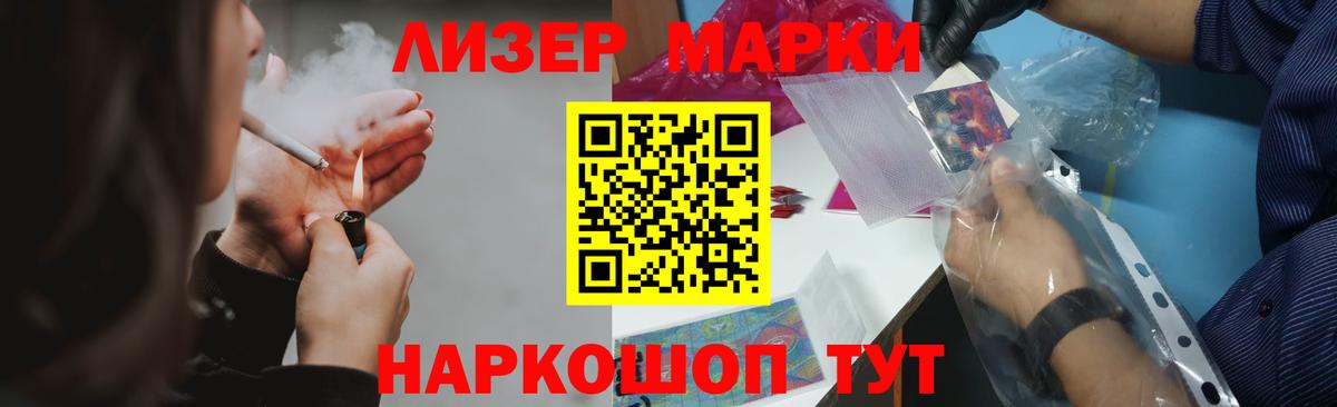 Краснознаменск  LSD-25 экстази кислота  OMG tor  Вход с VPN  Лсд 25 экстази ecstasy 